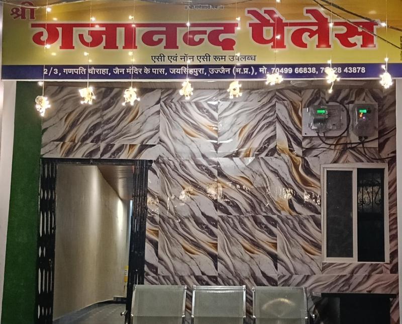 hotel gajanand inn - image 14
