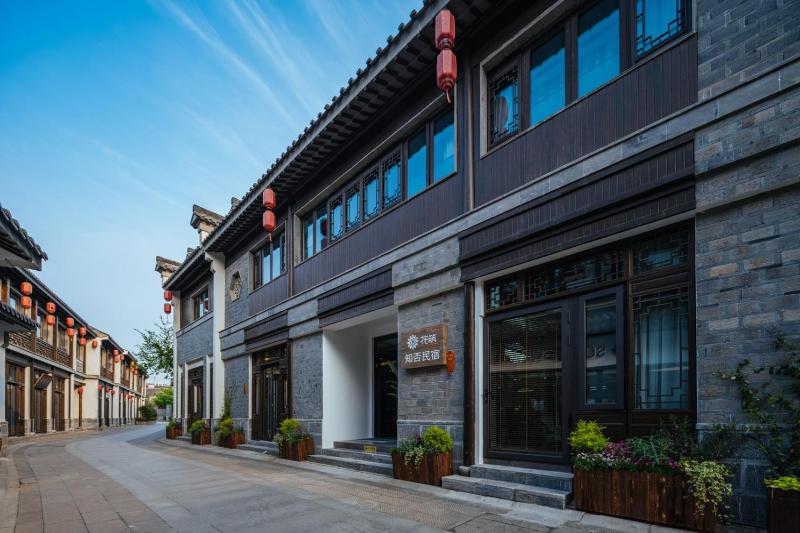 花筑南京夫子庙老门东知否民宿秦淮河景区店 - image 49