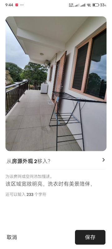 Alice Apartment B near Nadi Airport - image 15