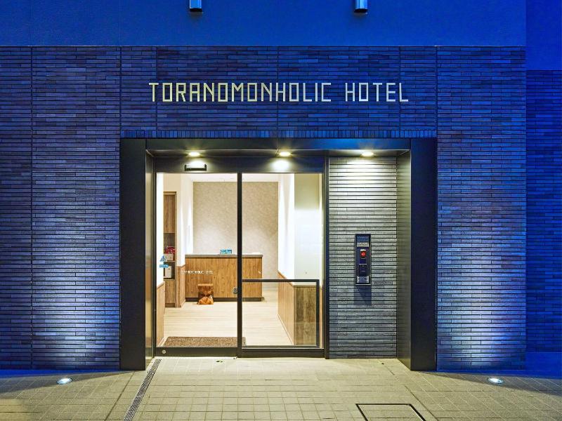 TORANOMONHOLIC Hotel - image 16