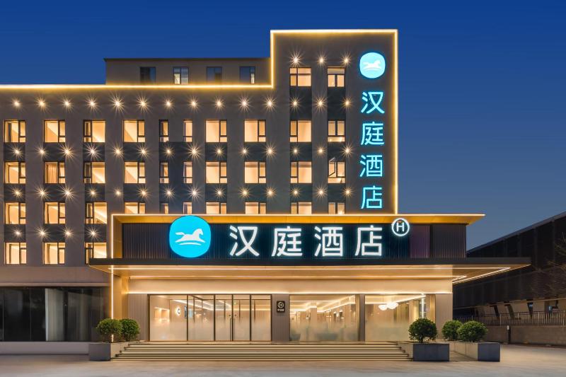 Hanting Hotel Qingdao Wusi Square - image 23