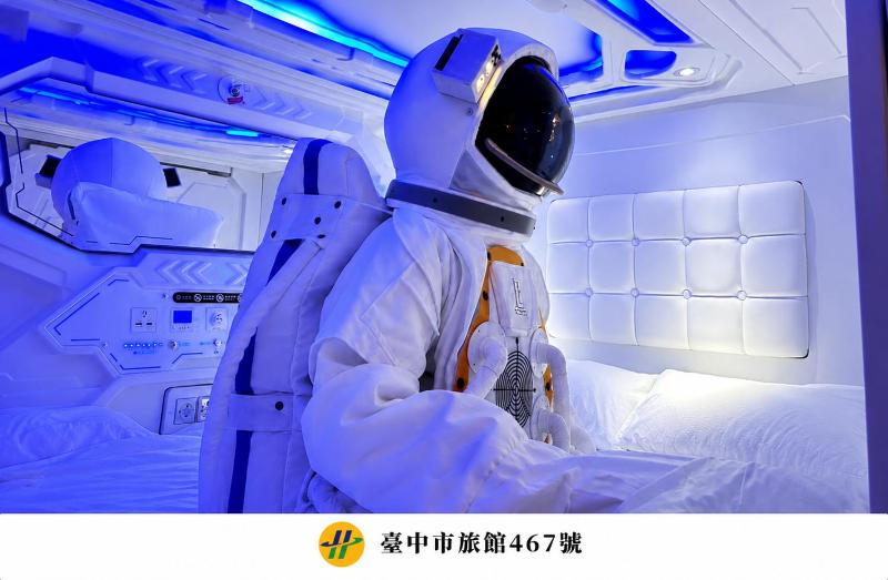 沐品居 無櫃檯自助旅店 - image 1