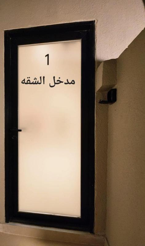 شقق عبادي مميزه 1 - image 7