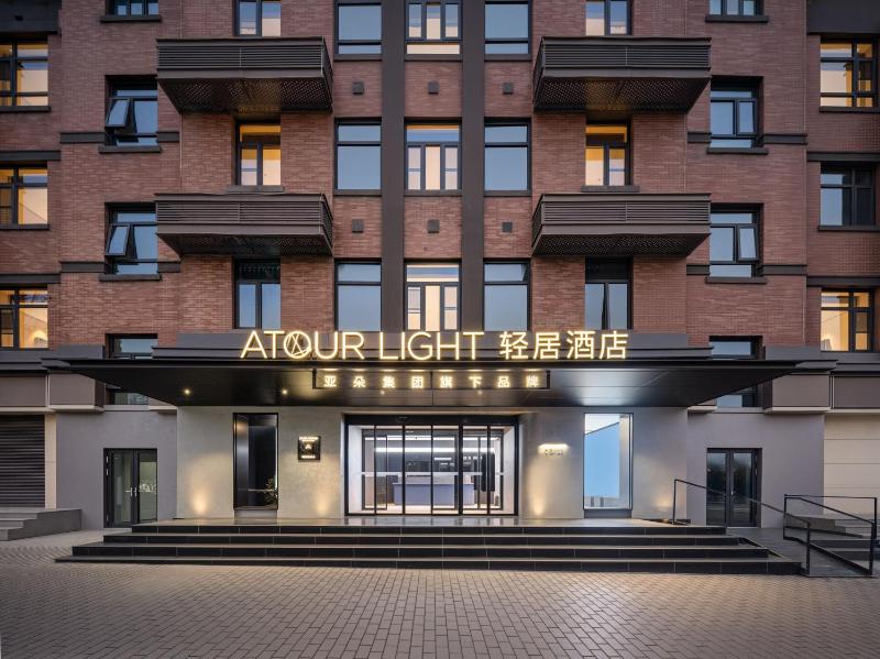 Atour Light Hotel Xi'an Hepingmen Underground Station Huancheng South Road - image 1
