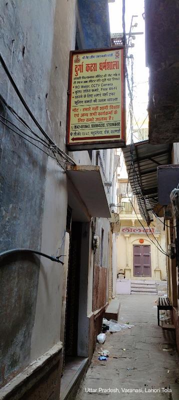Shree Maidh Kshatriya Sabha Dharamshala - image 9