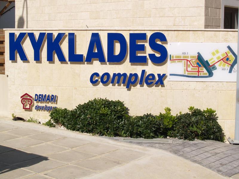 Kyklades Resort & Spa - image 1