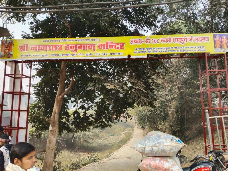 Mauni Ashram - image 10