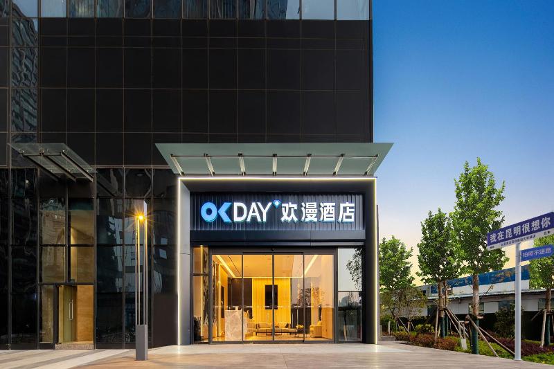 欢漫酒店昆明高铁南站大学城店 - image 20