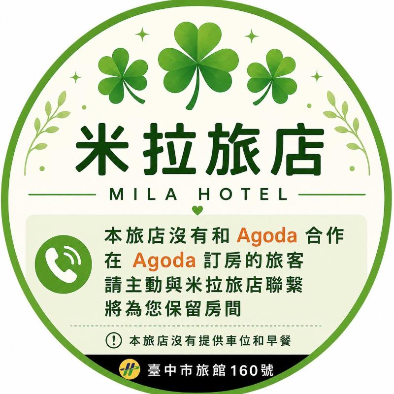 Mila Hotel - image 33