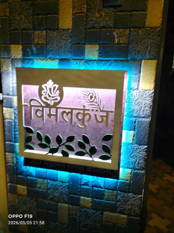 VIMAL KUNJ HOME Stay - image 1