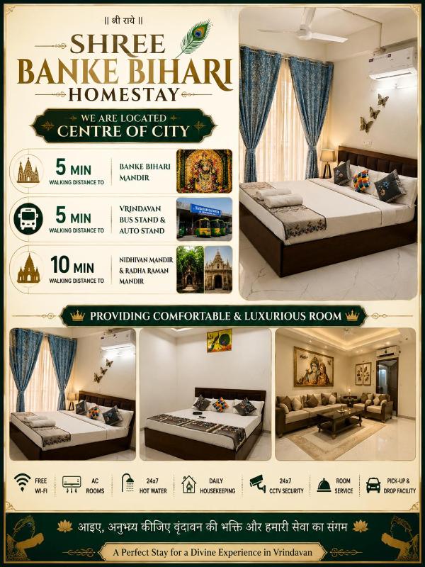shree banke bihari homestay vrindavan - image 13