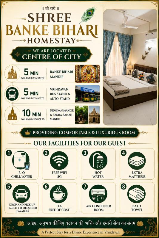 shree banke bihari homestay vrindavan - image 10