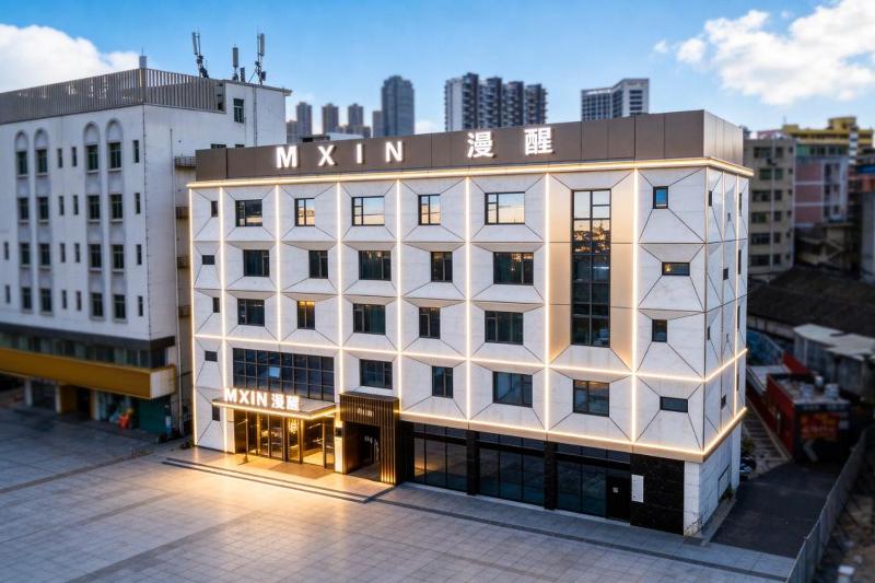 漫醒 Mxin Aesthetics设计酒店 深圳龙岗南联双龙地铁站店 - image 1