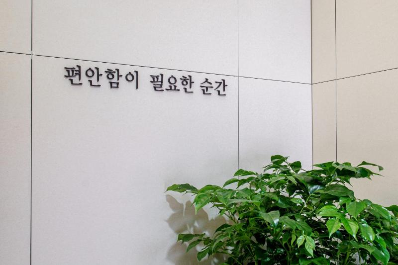 더안 호텔 - image 16
