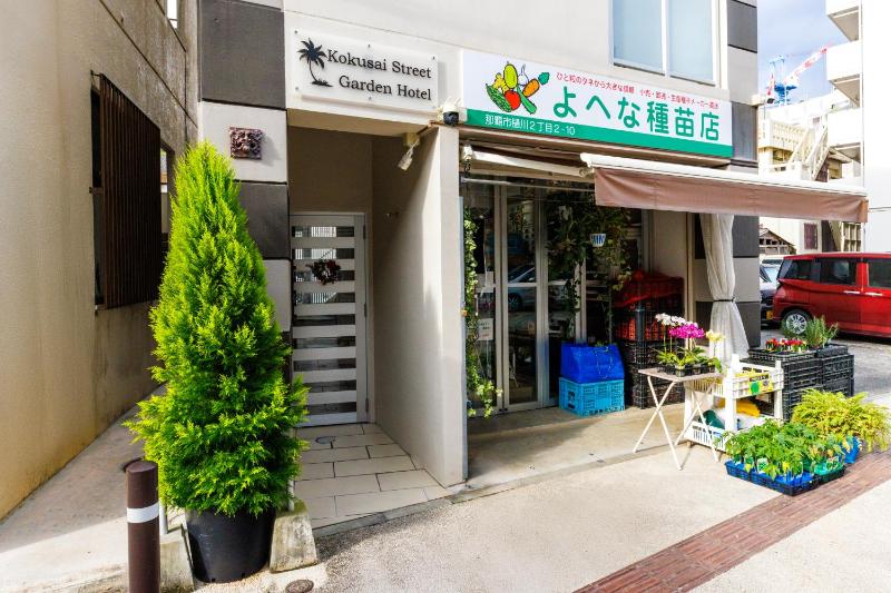 Kokusai Street Garden Hotel - image 10