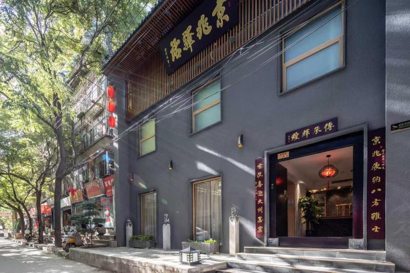 京兆驿站 - image 1