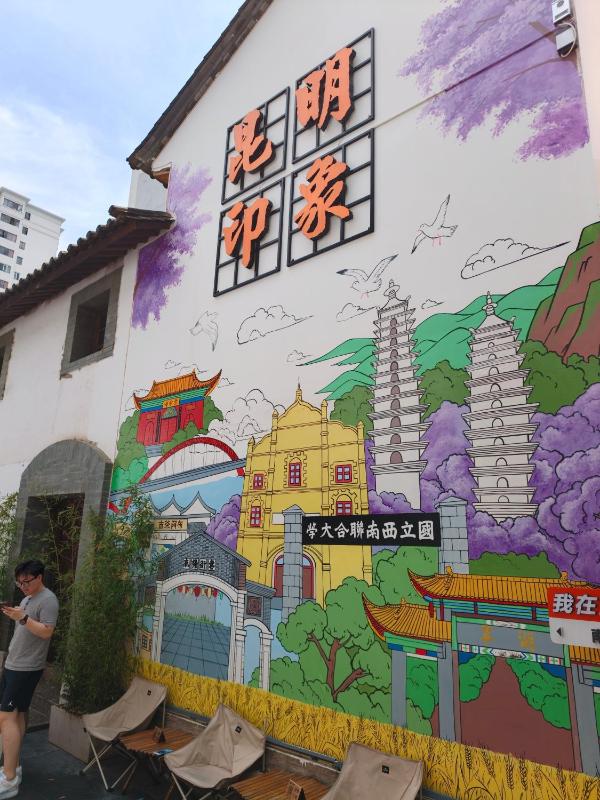 昆明子鱼居树果酒店南屏街南强街店 - image 22