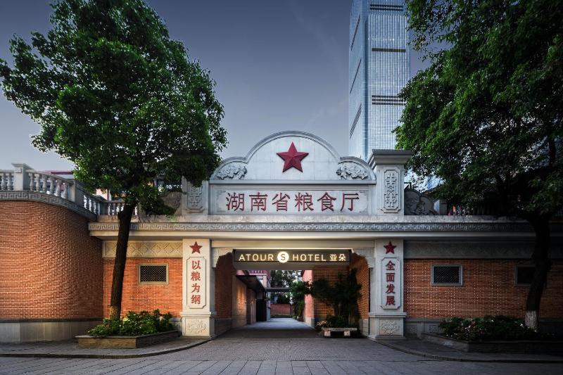 Atour S Hotel Changsha IFS International Financial Center Wuyi Square - image 19