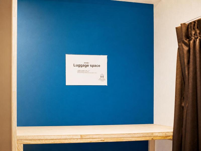 Akasaka Guesthouse HIVE - image 13