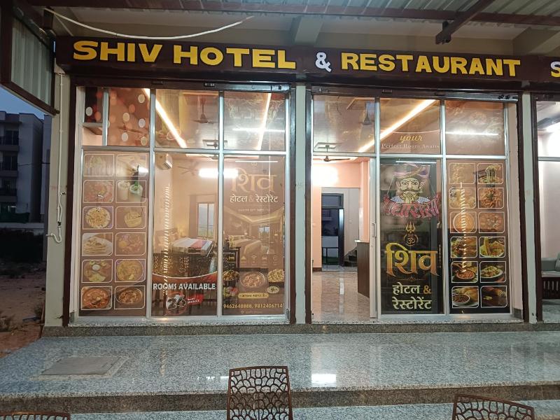 Shiv hotel and restaurant - image 11