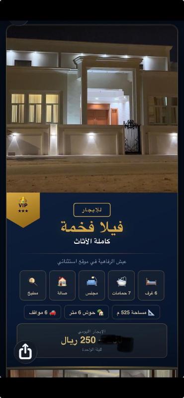 فيلا فاخرة صلالة عوقد - image 2