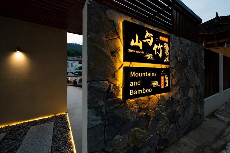 Mountain and Bamboo Holiday Homestay Zhangjiajie Forest Park Branch - image 32