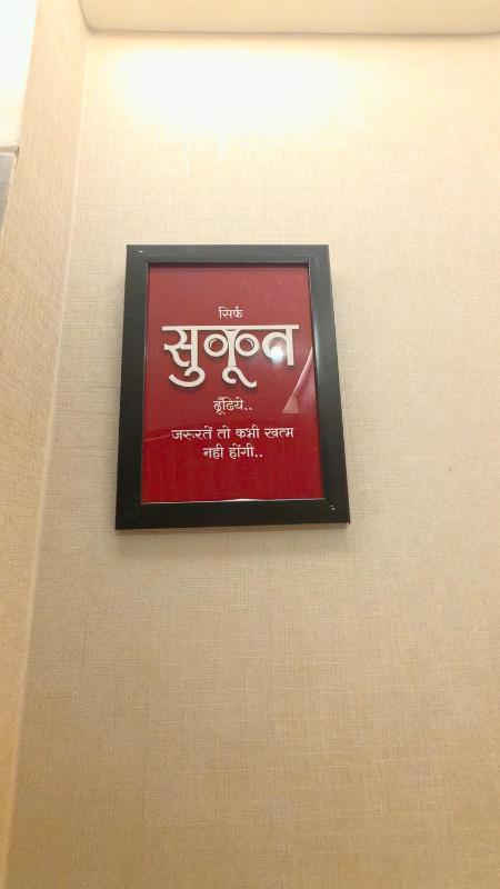 Dastaan The Story of Sukoon - image 31