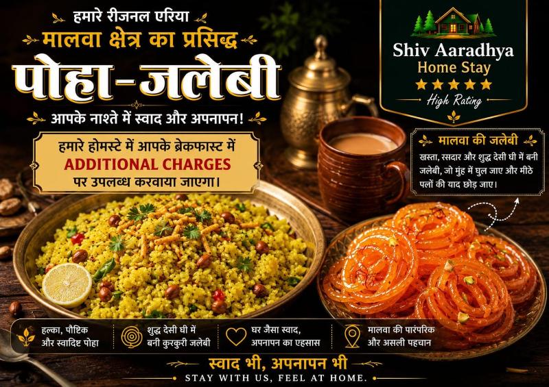 Shiv Aaradhya Home Stay - image 27
