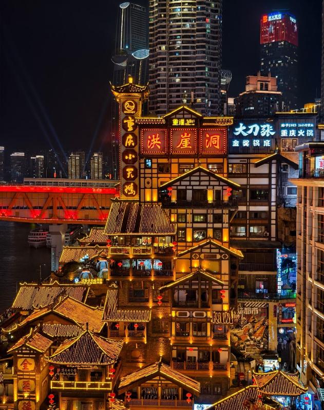 YANG TRAVEL Hotel 重庆解放碑洪崖洞店 - image 45