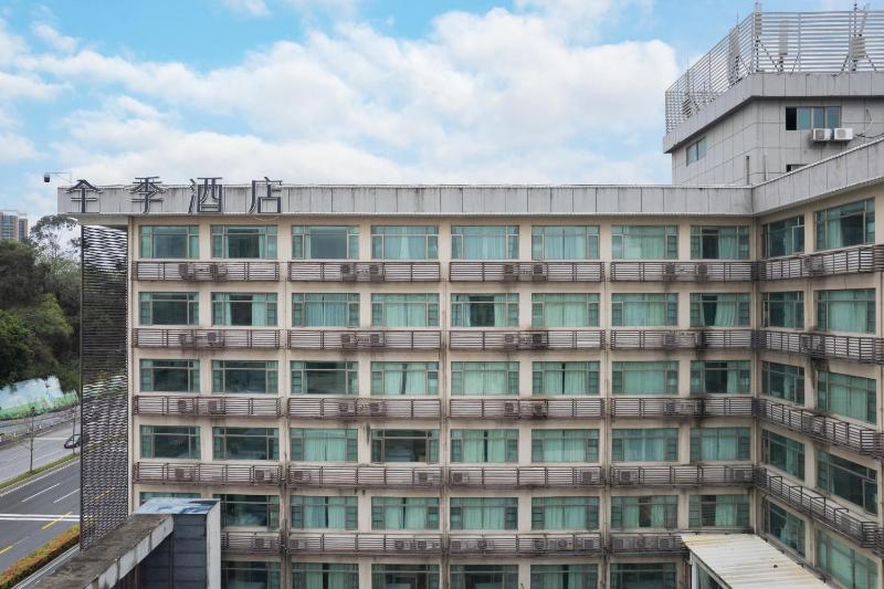 JI Hotel Guangzhou Huangpu Nangang Wanda - image 12