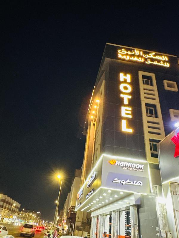 السكن الانيق للشقق المخدومة - image 35