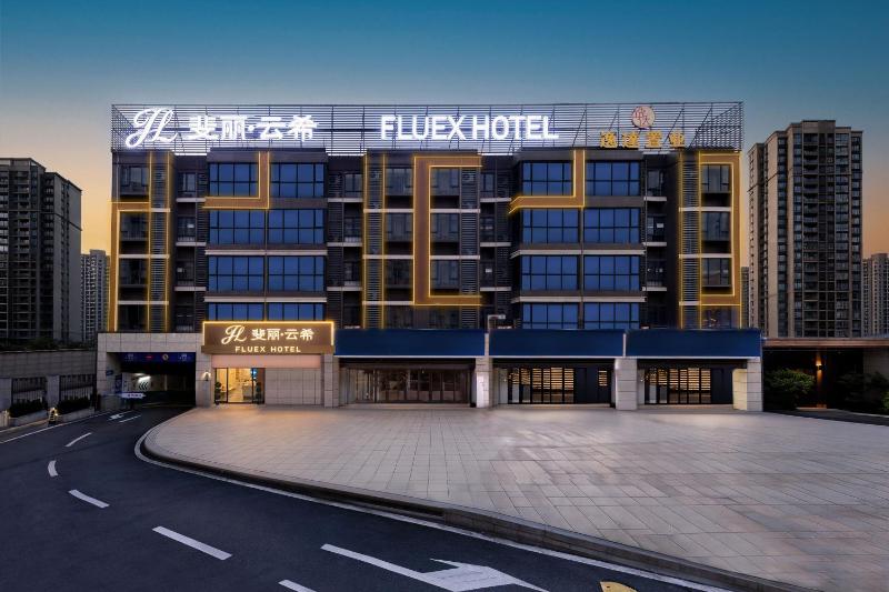 斐丽云希酒店广州京溪南方医院店 - image 1