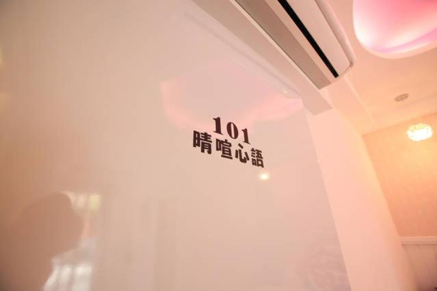 晴喧小築民宿-包棟依人數提供房數 - image 8