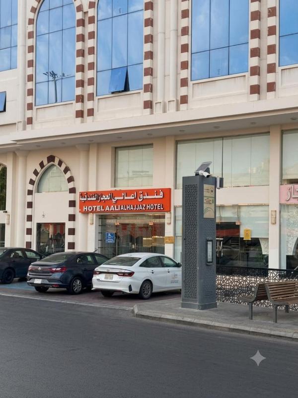 فندق اعالي الحجاز - مكة المكرمة - image 1