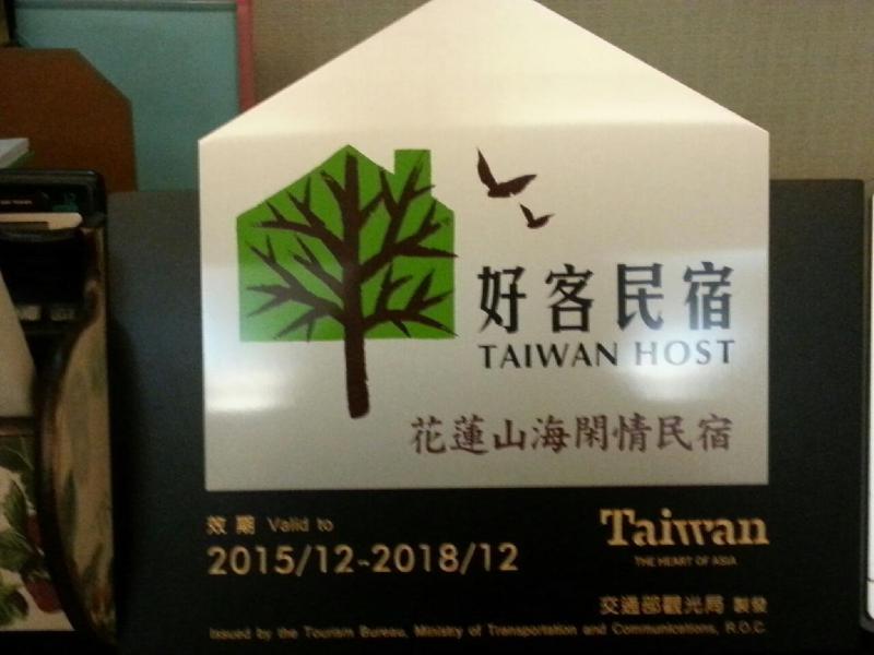 Shanhai B&B - image 23