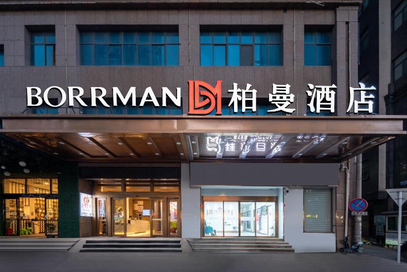 柏曼酒店武汉黄鹤楼复兴路地铁站店 - image 30