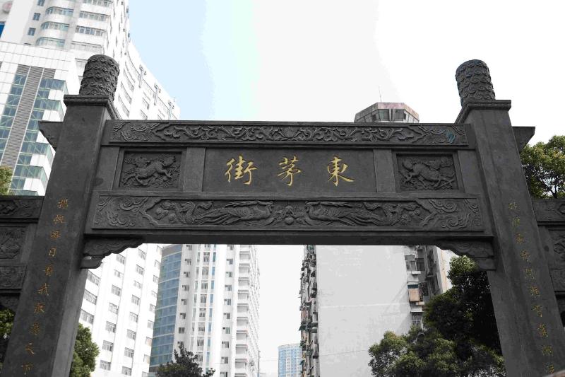 Six Five Alley Changsha Sujia - image 24