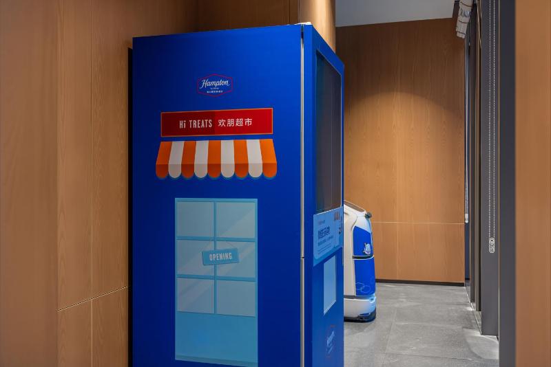 杭州临平乔司南希尔顿欢朋酒店 - image 16