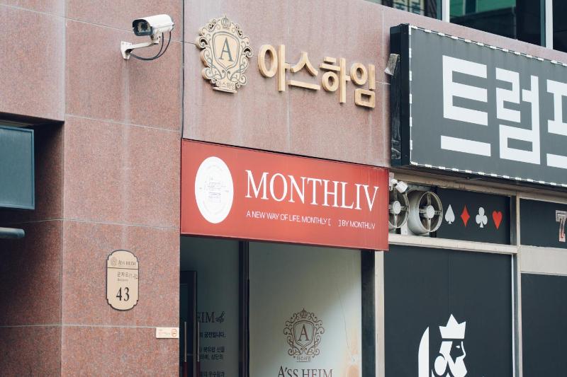 MONTHLIV Konkuk Univ Seongsu Hotel Stay - image 10