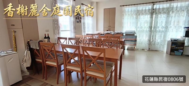 Champs Elysees Guesthouse - image 15