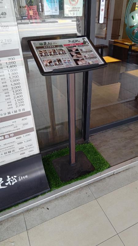 龍輕鬆會館 - image 6