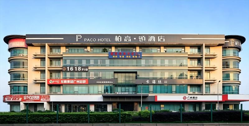 Paco Hotel Chebeinan Metro Guangzhou - image 6