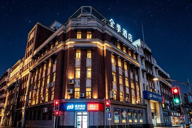 JI Hotel Shanghai The Bund Ningbo Road - image 1