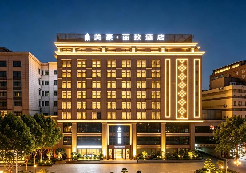 美豪丽致酒店西安钟鼓楼南门店 - image 14