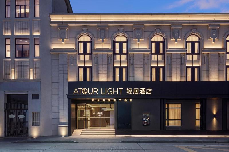 Atour Light Hotel Bund Tianjin Road SHANGHAI - image 1