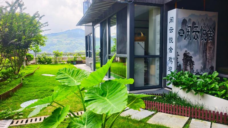 张家界闲云悦舍四卧室花园民宿 - image 32