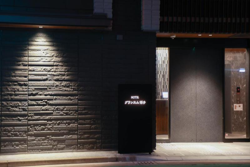 Hotel Gran M Hakata - image 13