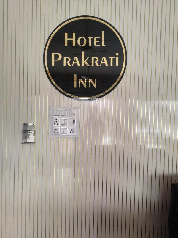 hotel prakrati inn - image 13