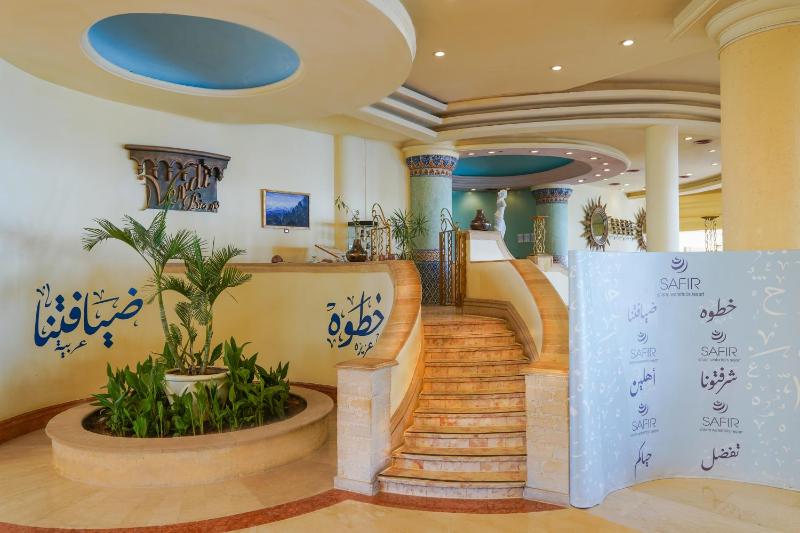 Safir Sharm Waterfalls Resort - image 44