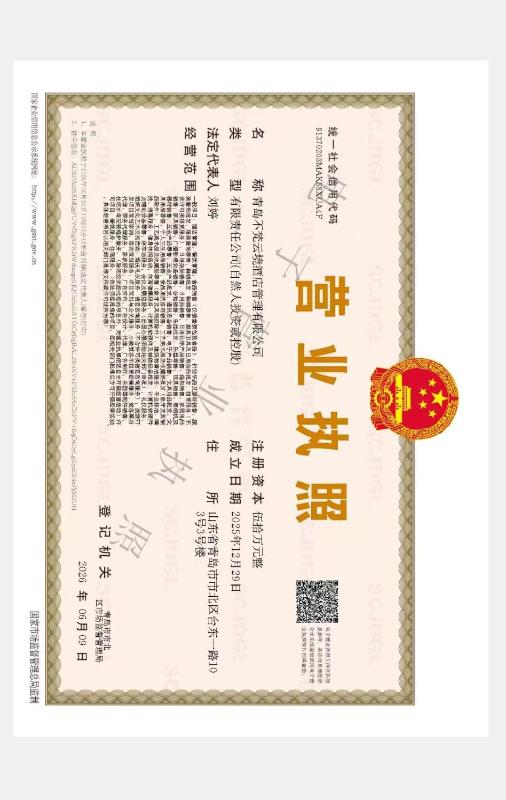 不梵设计师酒店 - image 5